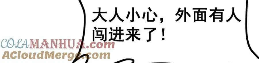 第388话 诡术36