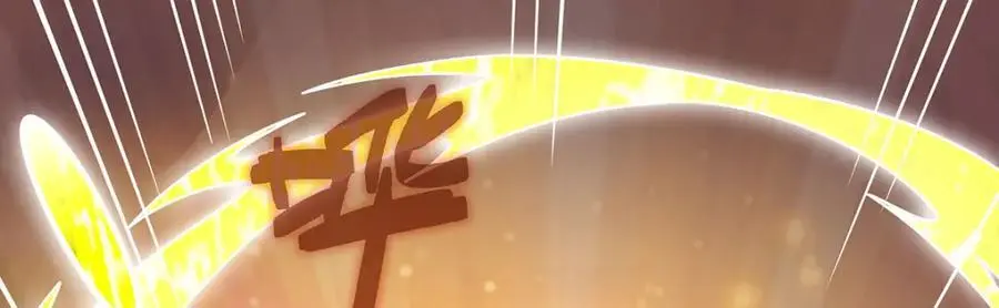 第393话 阿克娅之翼98