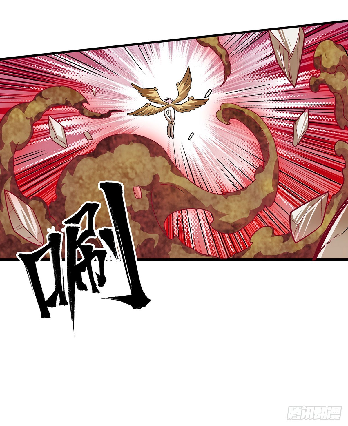 第299话 天动地爆24