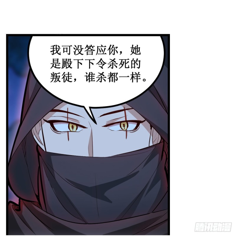 第171话 抢人头15
