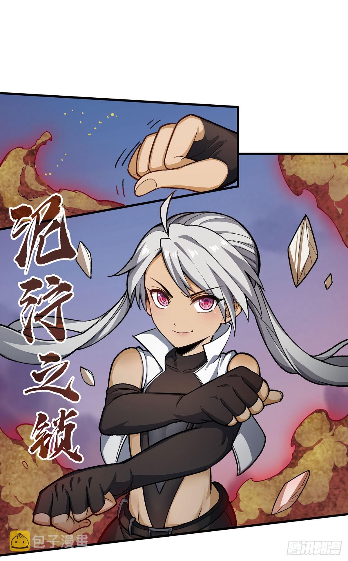第299话 天动地爆23