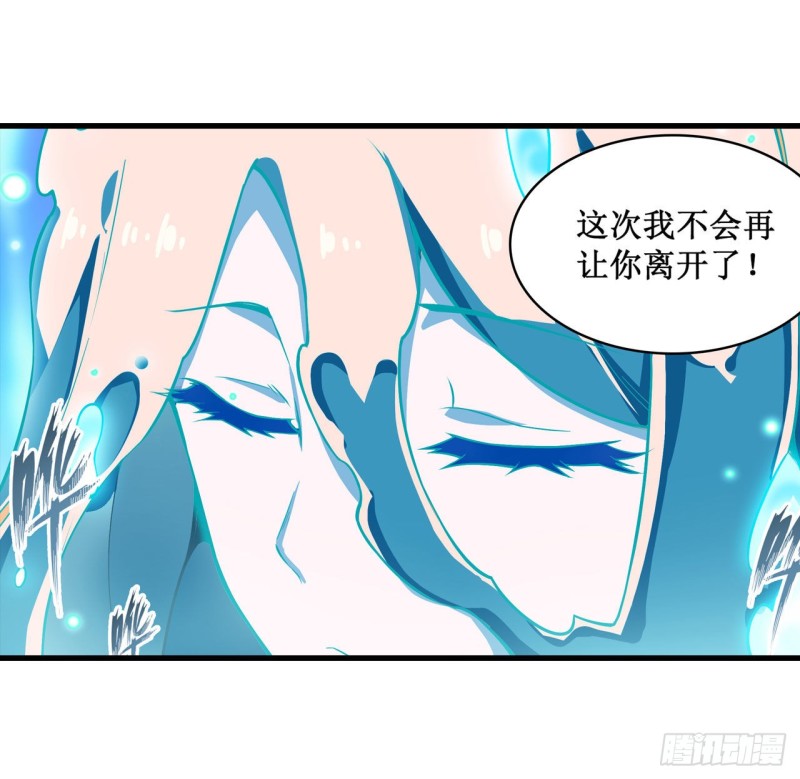 第105话 入梦10