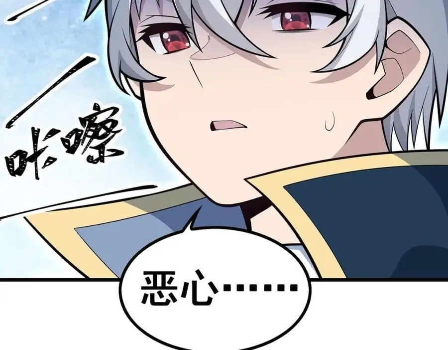 第403话 第三使者59