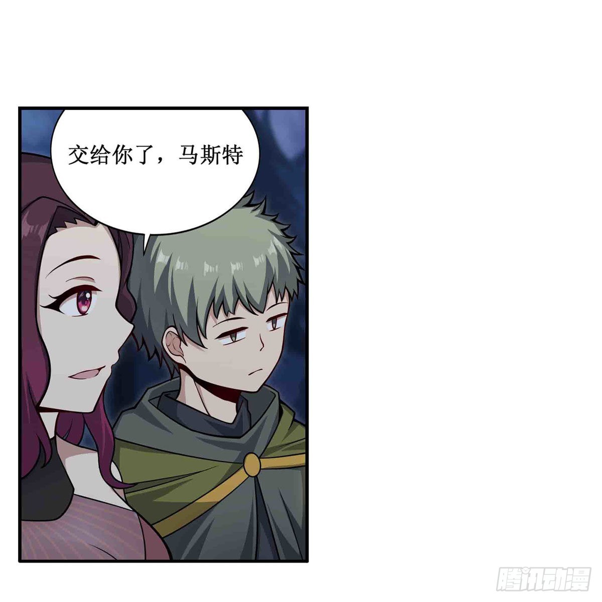 第246话 幻阵5