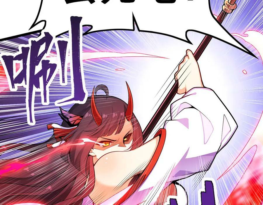 第349话 九龙之体31