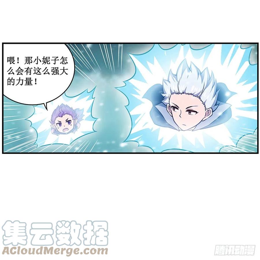 第231话 小妮子揍大虫9