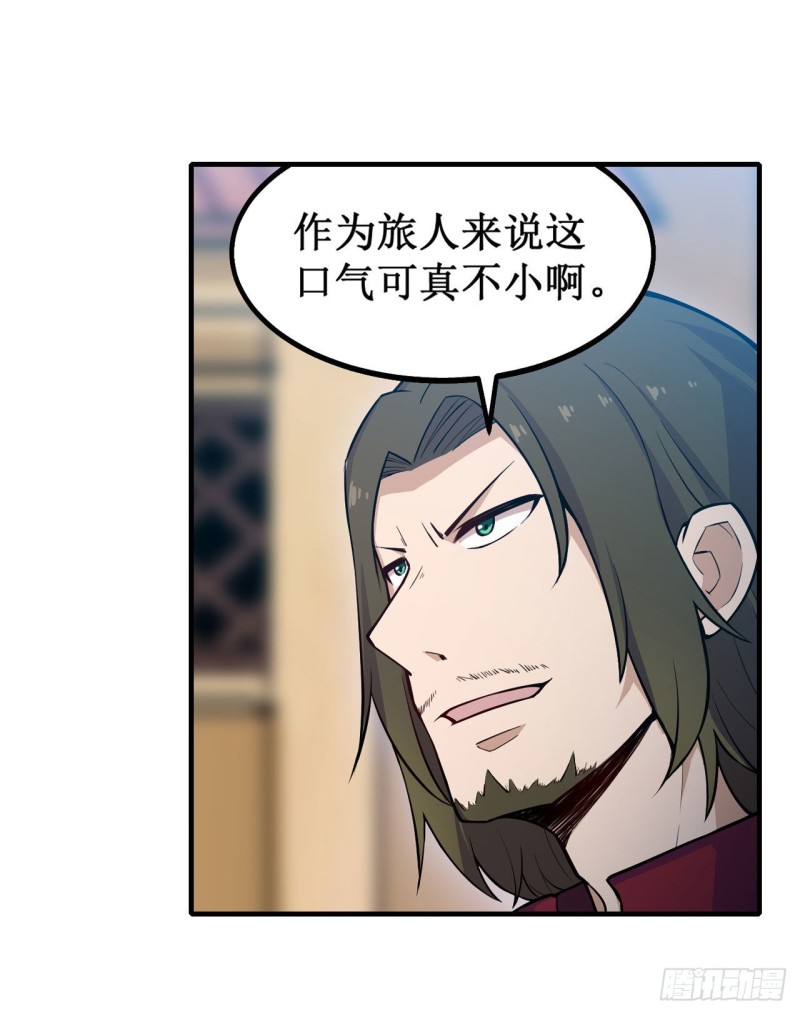 第148话 祐哥哥~14