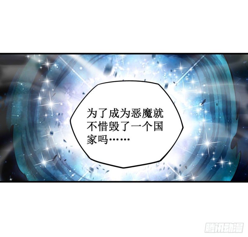第129话 复活？别想了！9