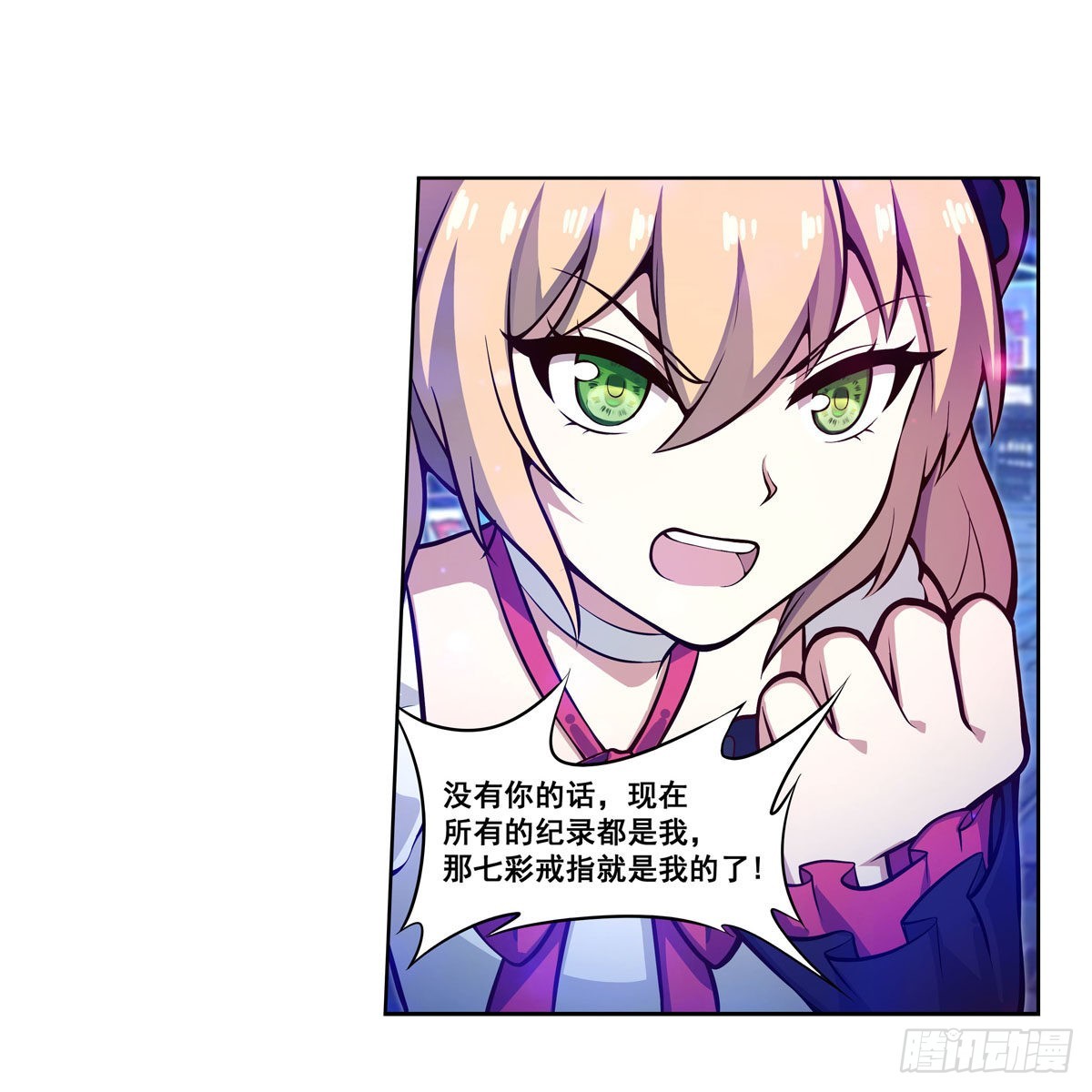 第274话 炮爷19