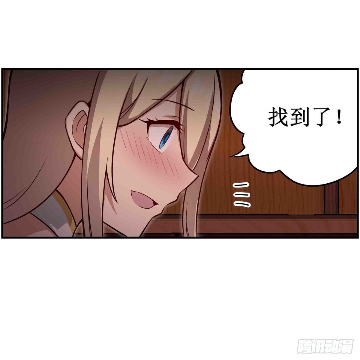 第244话 吨吨吨10