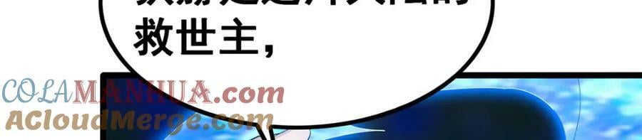 第353话 四千年的等待68