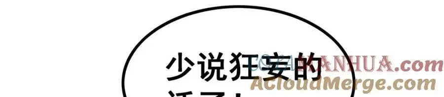 第390话 光耀剑剑灵12