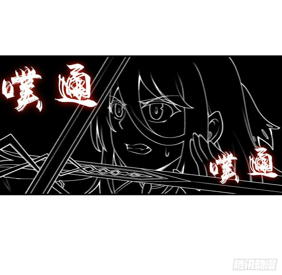 第77话 某人来了4