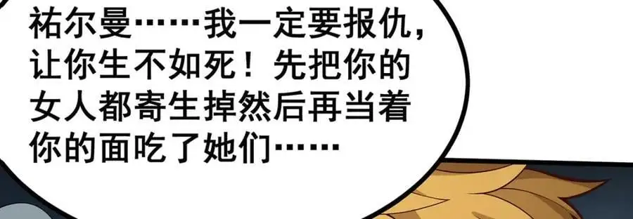 第407话 天空与大地54