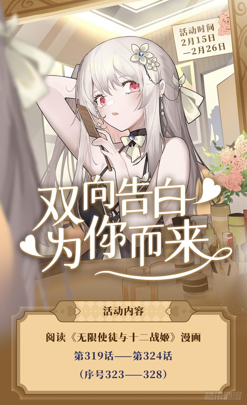 第321话 合格的大侠51