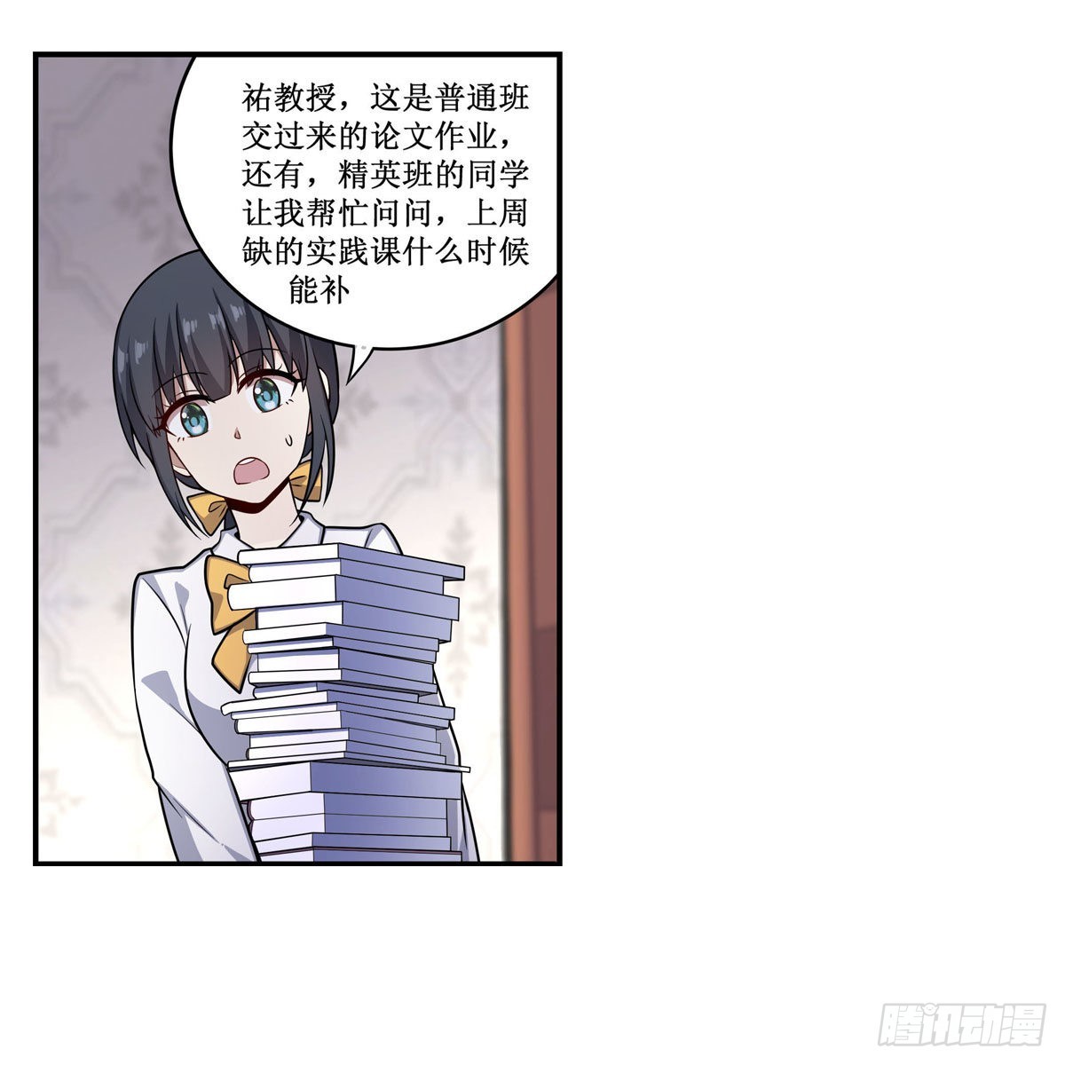 第269话 祐教授32