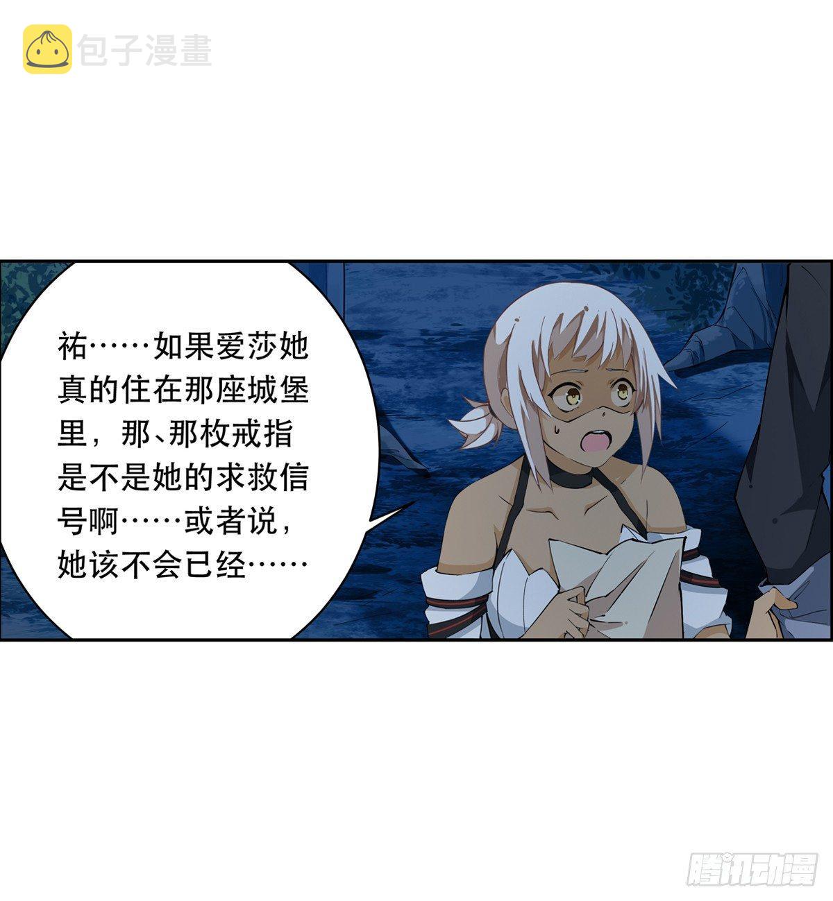 第41话33