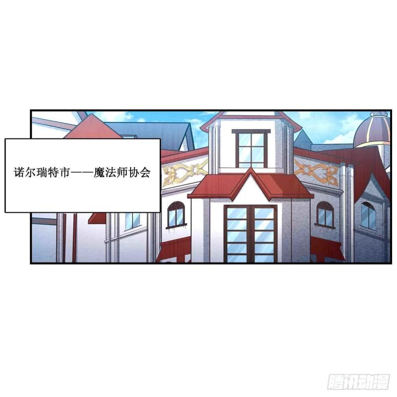 第239话 极乐教圣女10