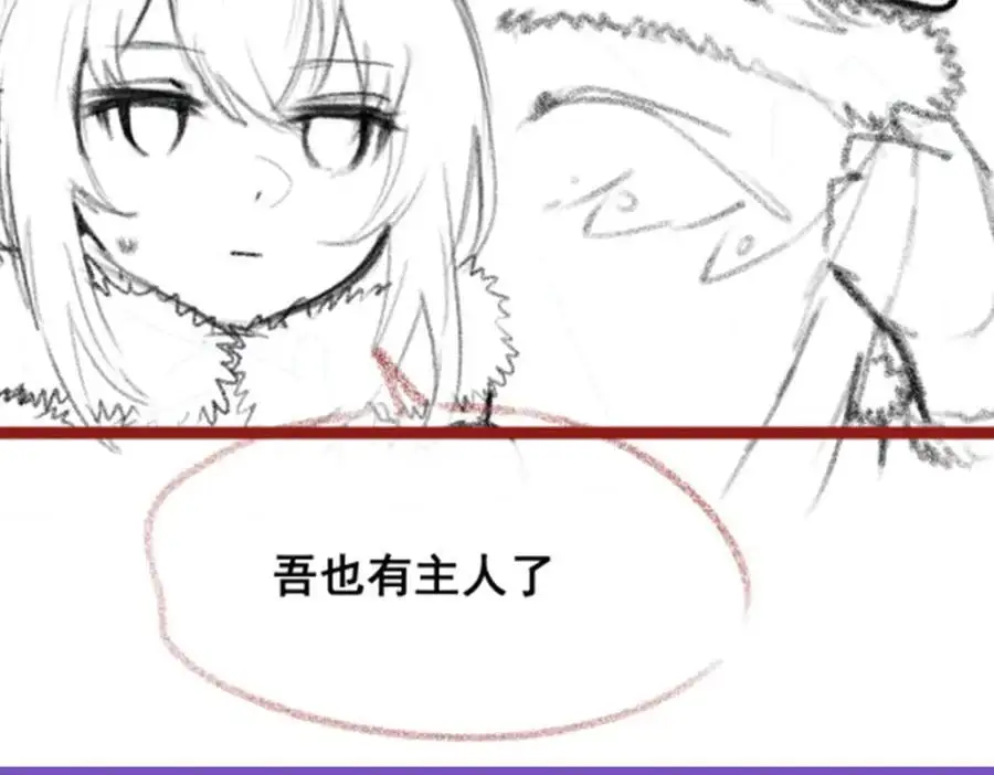 第409话 极冰炎141