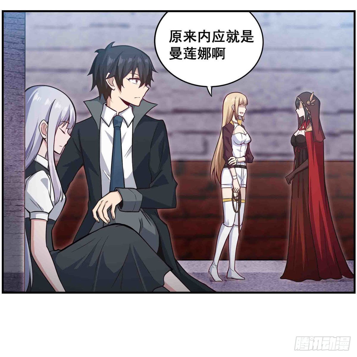 第260话 看痣识人2