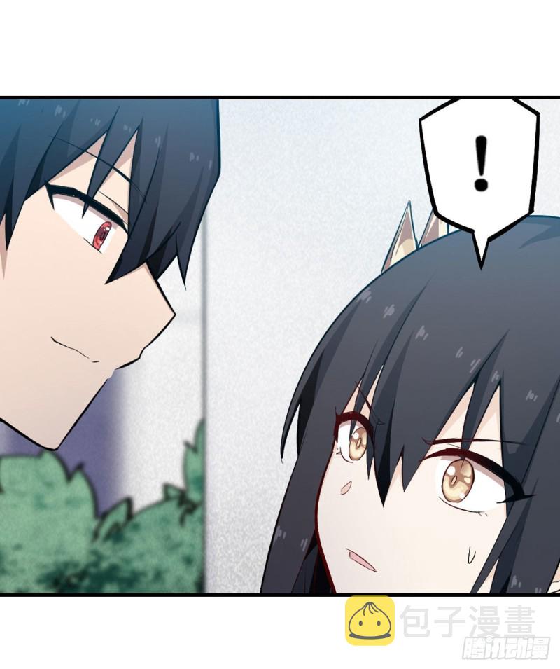 第137话 我可不是人类8