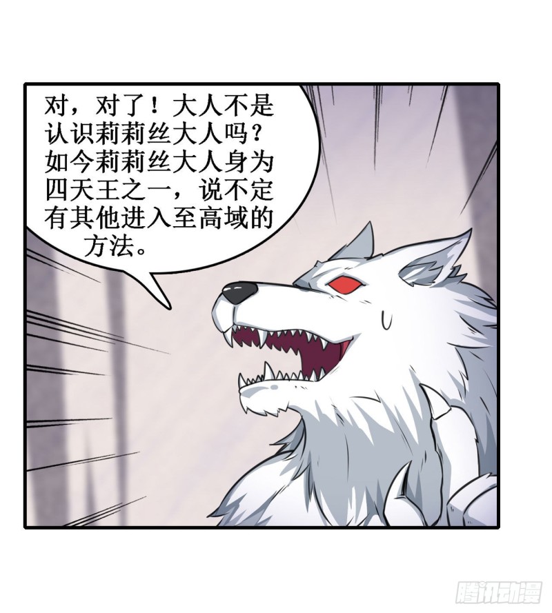 第102话 飓风之路16