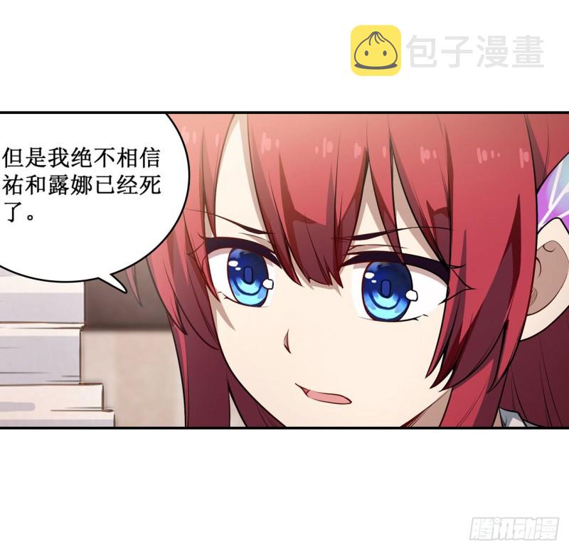 第111话 皇都危机7