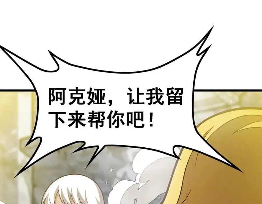第396话 同源血脉73