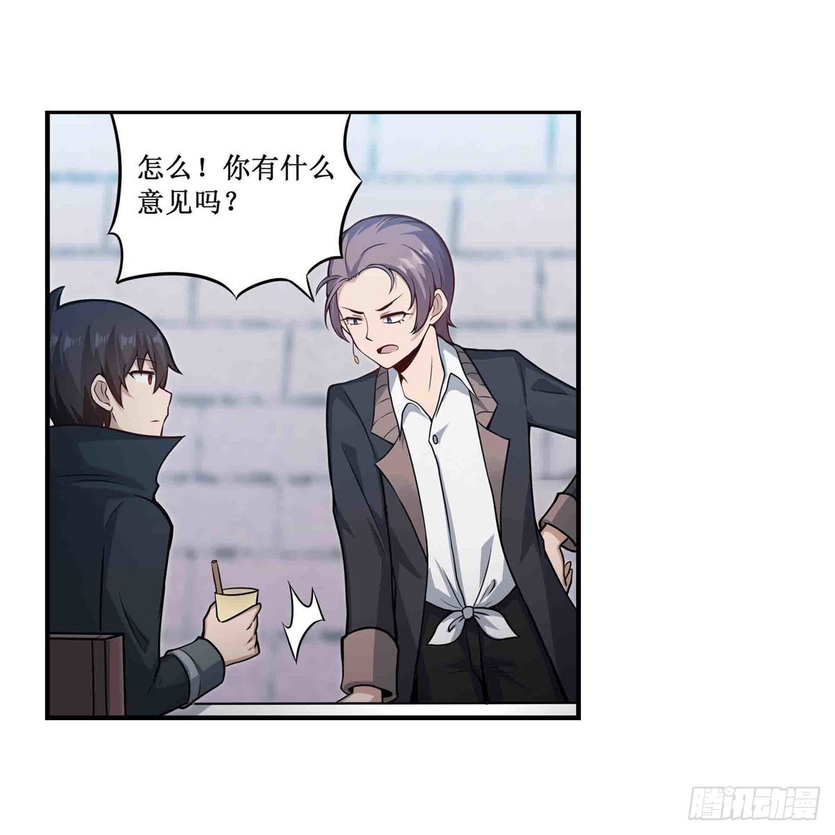 第247话 垂涎欲滴31