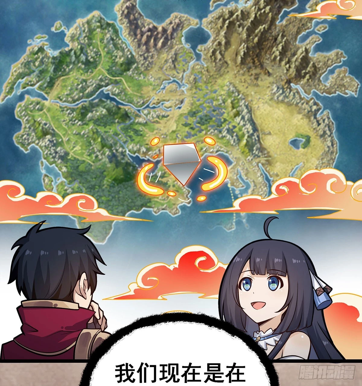 第313话 煌龙大陆16
