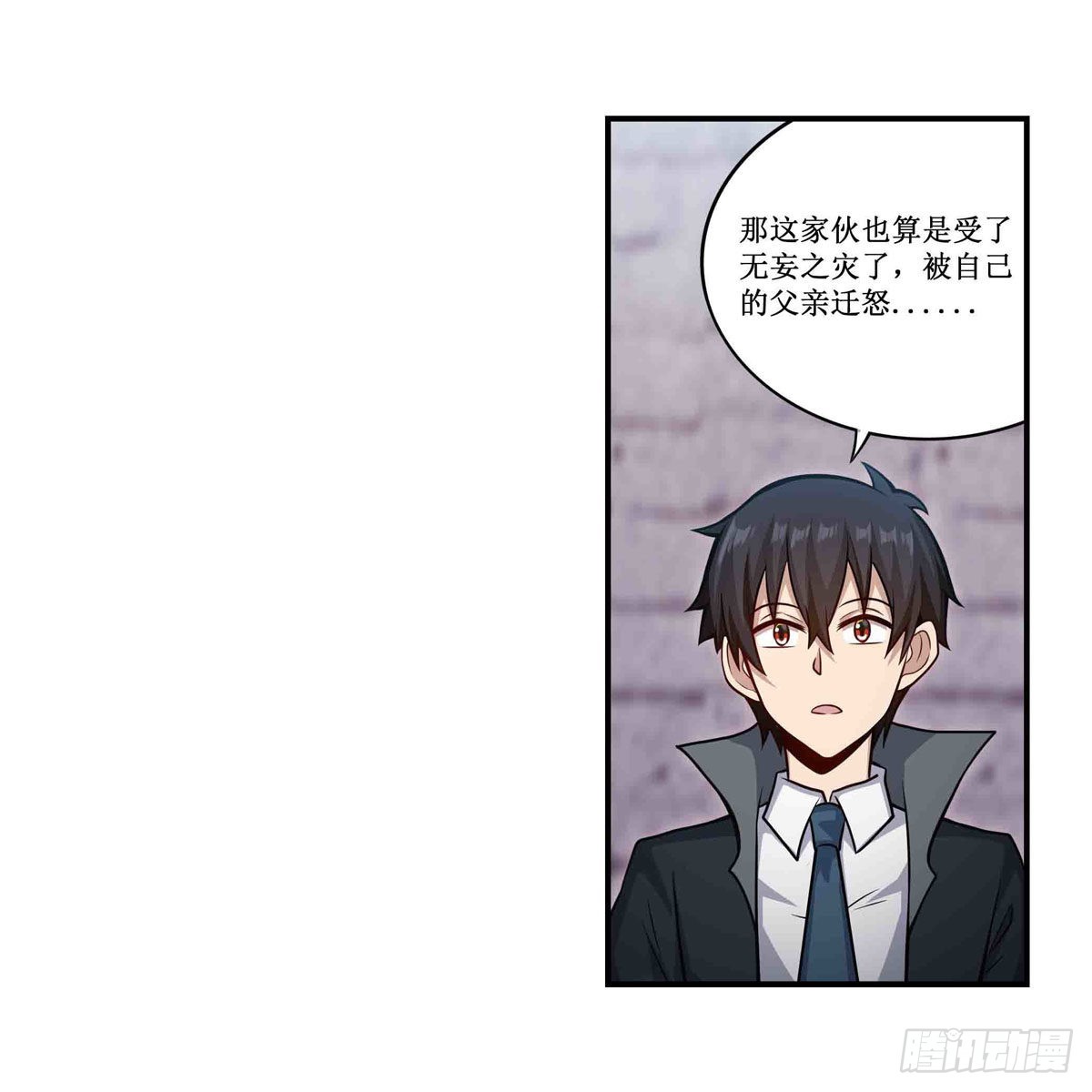 第260话 看痣识人23