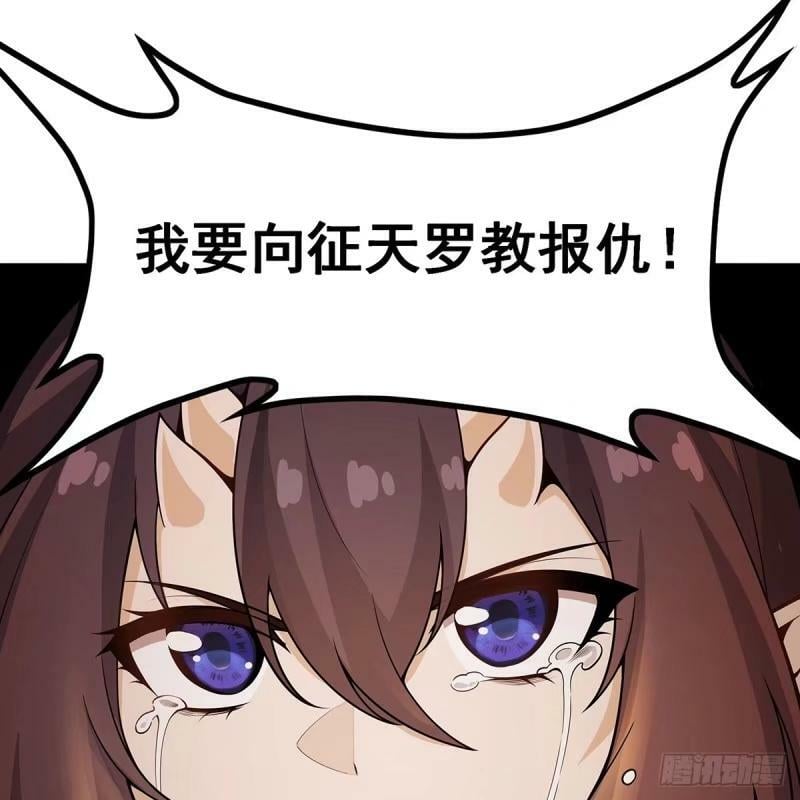 第337话 融合灵法28