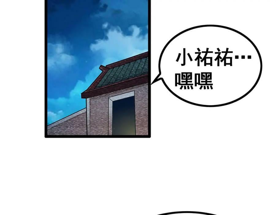 第342话 像豆腐一样149