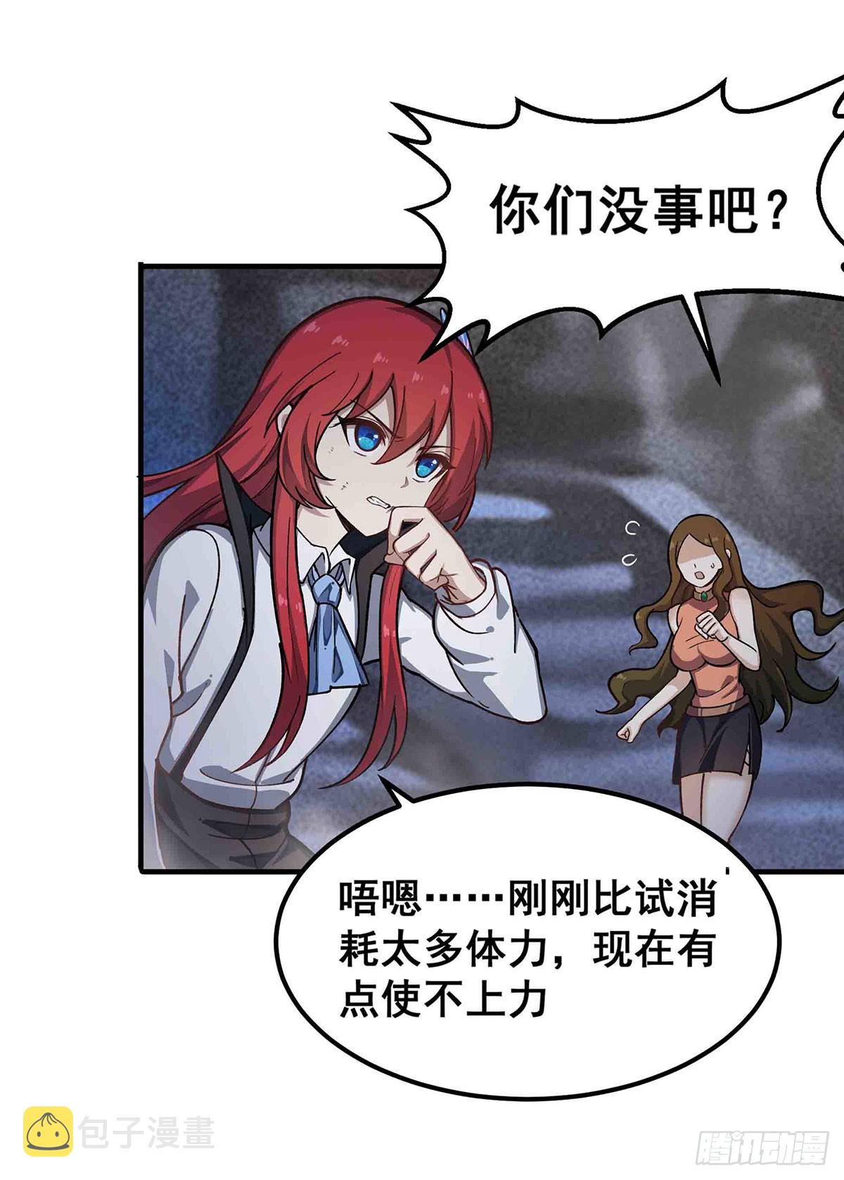 第307话 宣战46