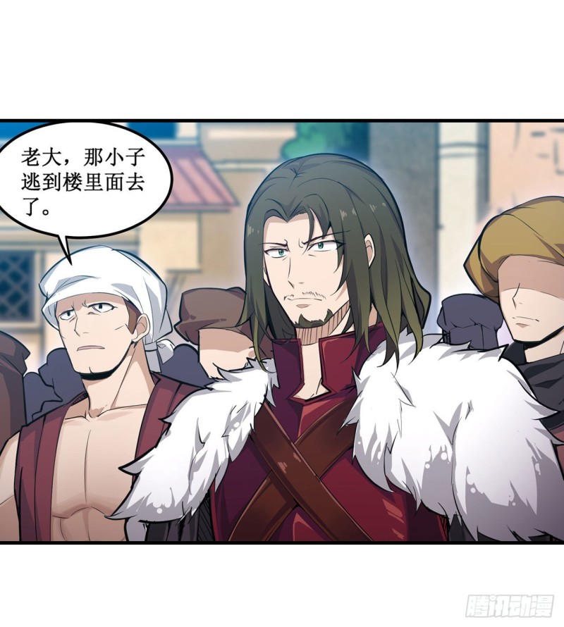 第147话 你这个变态！40