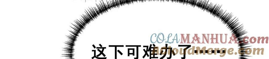 第347话 祐驸马40
