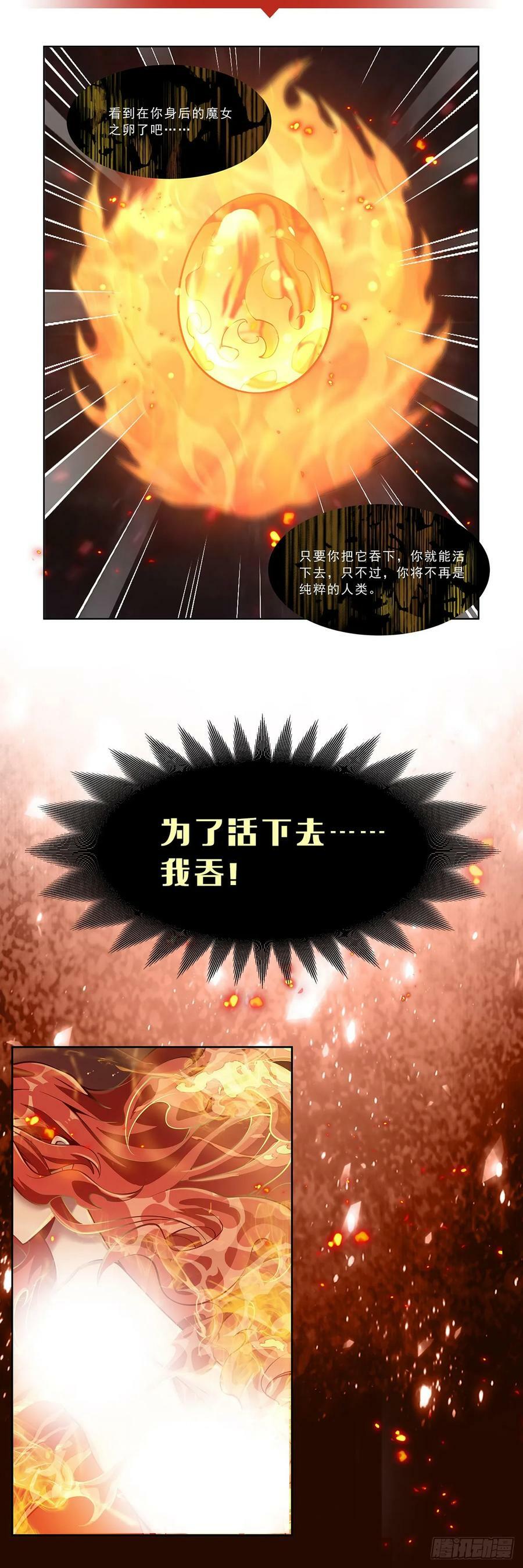 第330话 太嫩了80