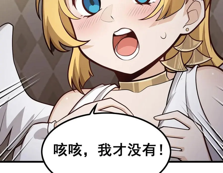 第385话 老婆大人的关心31