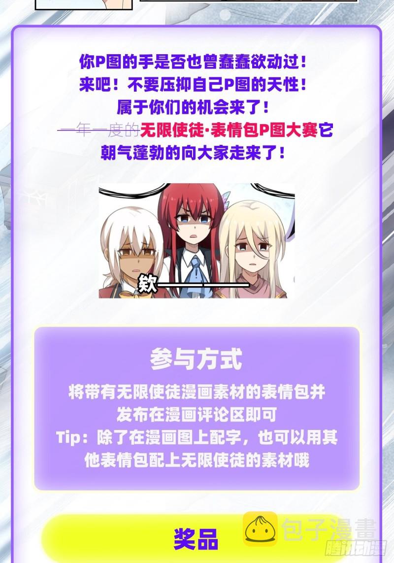 第129话 复活？别想了！38