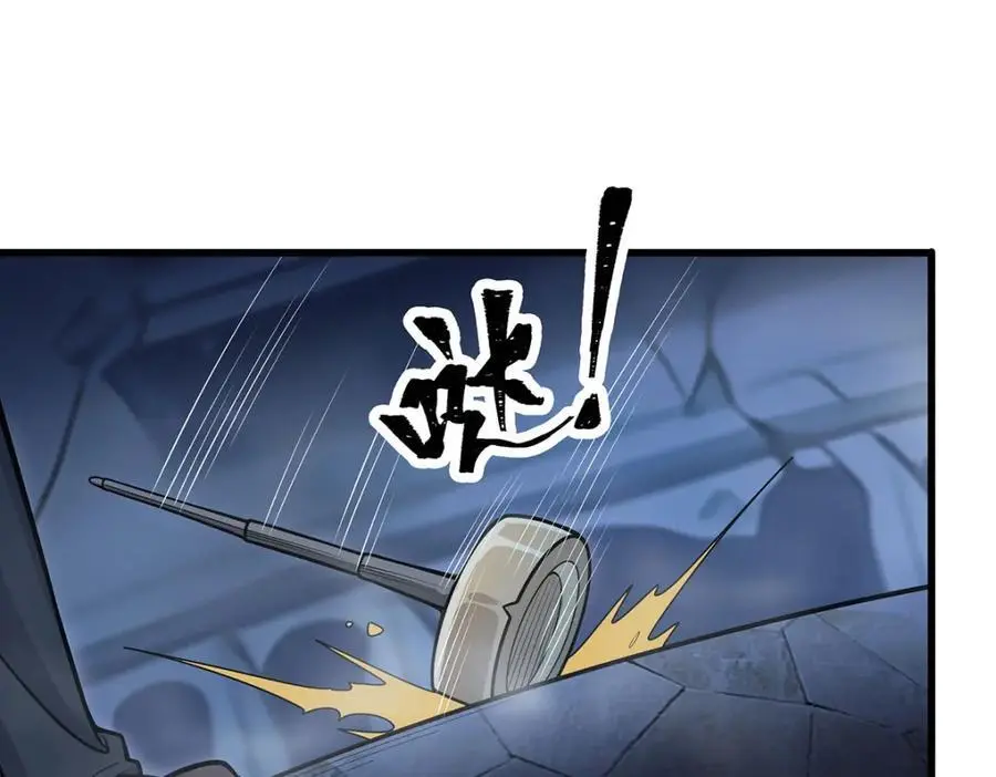 第388话 诡术51