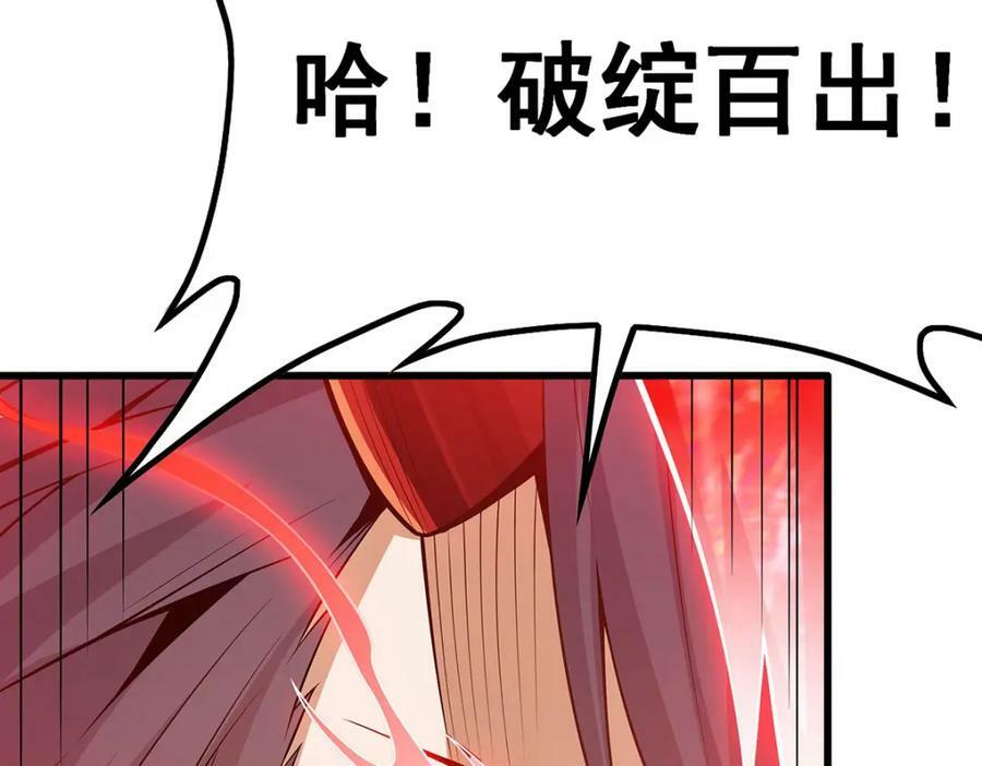 第360话 我和我103