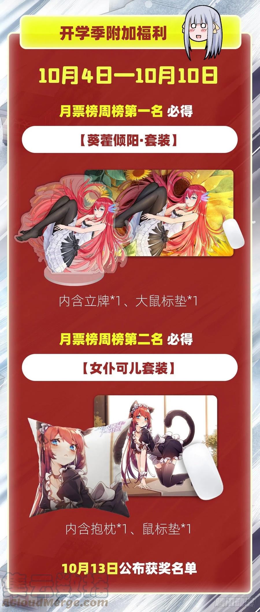 第179话 王牌特工57
