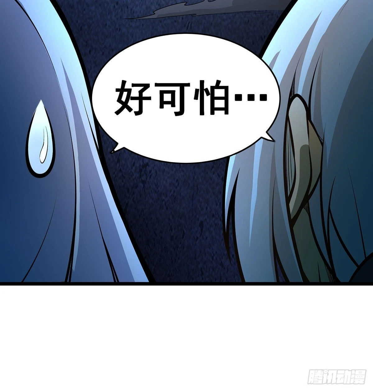 第314话 有钱人的快乐12