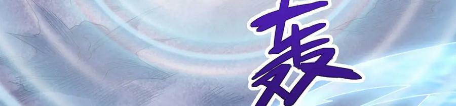 第358话 星之本源6