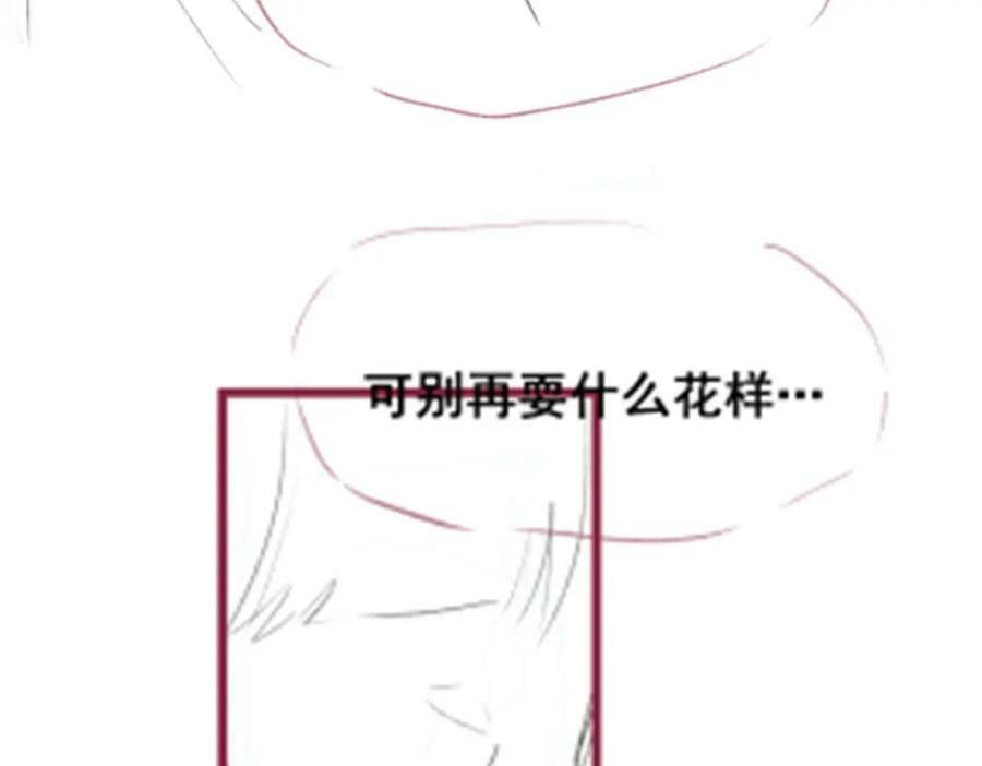 第349话 九龙之体145