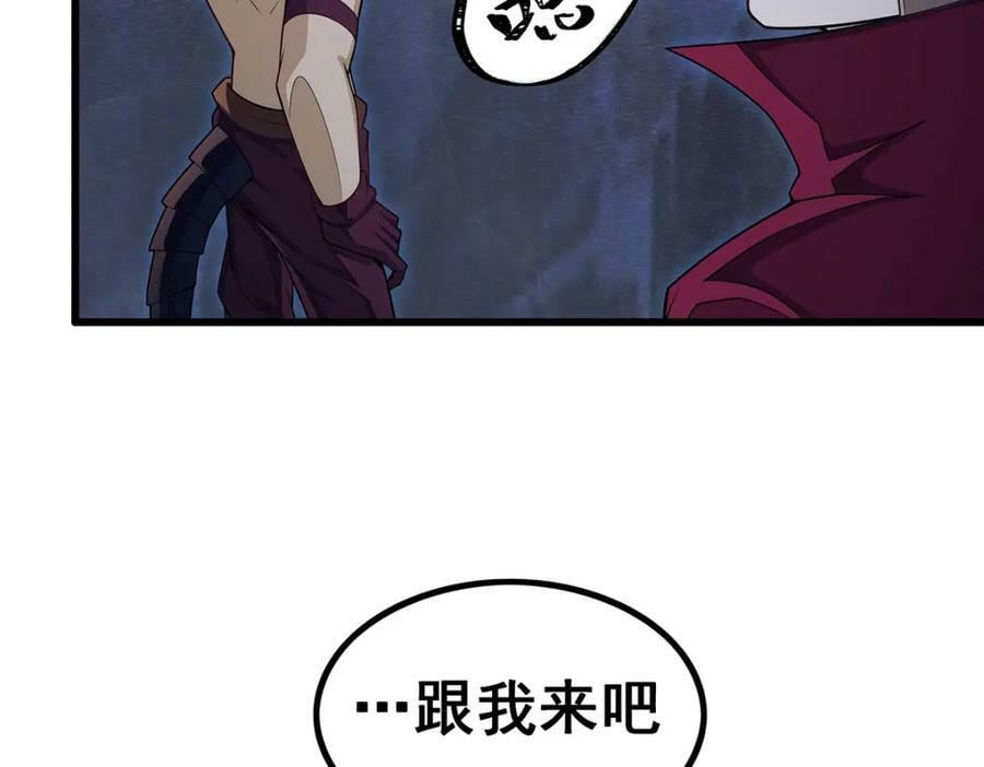 第362话 三人成亲129