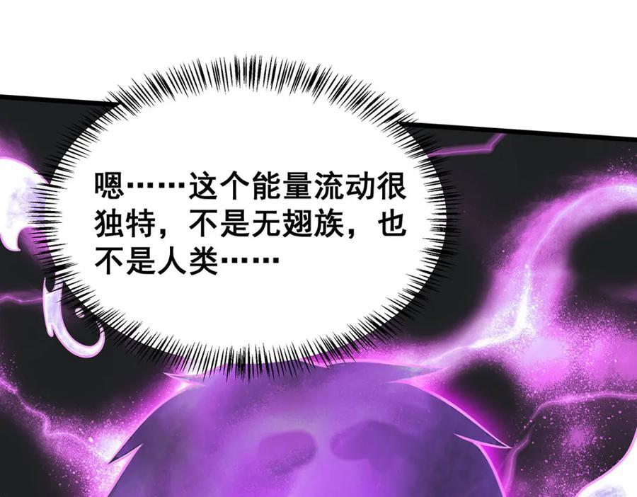 第384话 祐大人的狗21