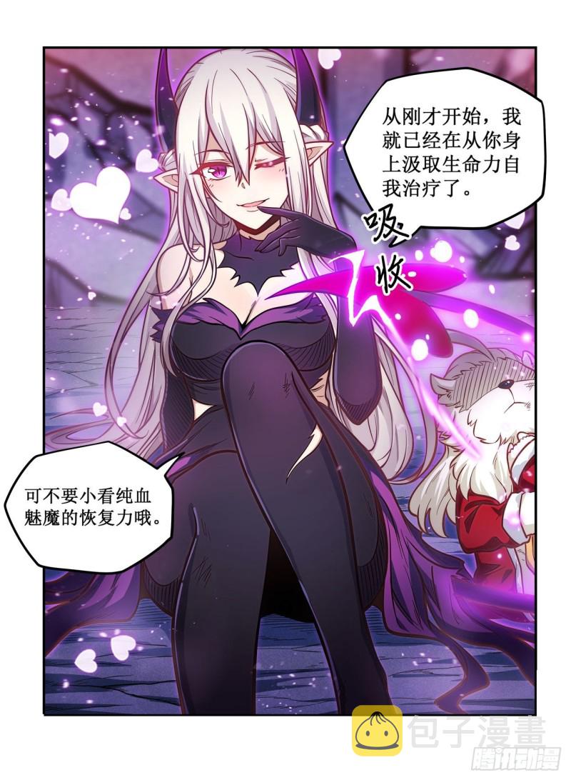 第120话 无法阻挡31