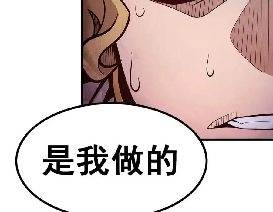 第388话 诡术97
