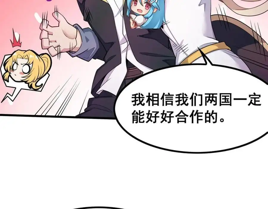 第407话 天空与大地27